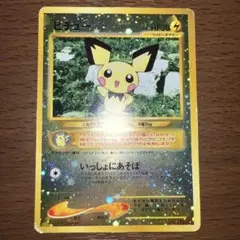2025年最新】ピチュー 旧裏 プレミアムファイルの人気アイテム