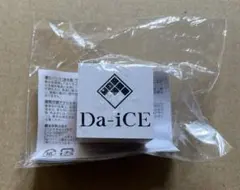 【匿名配送‼️】Da-iCE TERMiNaL カプセルトイ ロゴはんこ