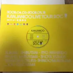 関ジャニ∞ 2008 夏 ツアーパンフレット