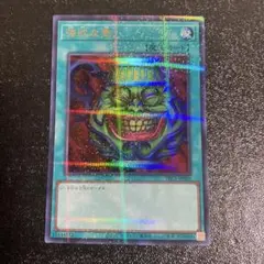 遊戯王　壺　壺コレクション　強欲な壺　TBC1 ウルトラパラレル　25周年記念