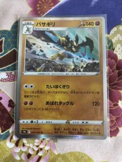 ポケカ☆バサギリ☆たいぼくぎり☆Rのサムネイル