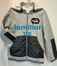 ファミリア　秋冬ジップフードパーカー　120㎝　裏ボア　グレー　車柄　ジャケット