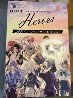 にじさんじHEROES 海の家くじ サーフボード