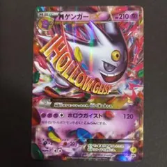 2025年最新】MゲンガーEXの人気アイテム - メルカリ