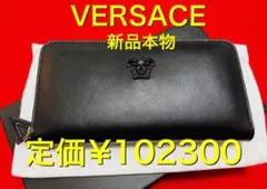 新品正規】 VERSACE ベルサーチェ　メドゥーサ　革　長財布　黒　ブラックのサムネイル