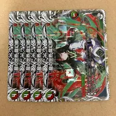 キャラプレミアムトレジャー