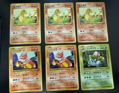ポケモンカード　旧裏　マーク有　美品