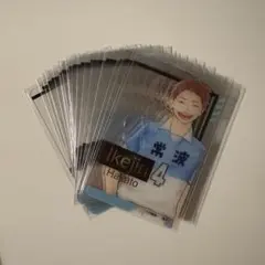 ハイキュー!! 池尻 ファンパーク