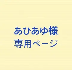 4/1まで専用；ディズニー　ホテル・宿泊・レストラン 優待券