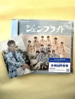 MATSURI 渡辺真 サイン CDジューンブライド - メルカリ