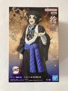 2025年最新】鬼ノ装の人気アイテム - メルカリ