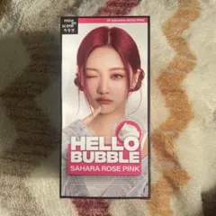 ミジャンセン ハローバブル サハラローズピンクのサムネイル