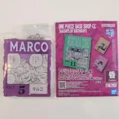 【ワンピースベースショップ くじ　アクリルブロックチャーム　マルコ】