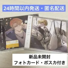 2025年最新】浦島坂田船cdの人気アイテム - メルカリ