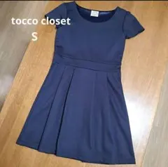 tocco closet ネイビー 半袖 膝丈 ワンピース S 裏地あり