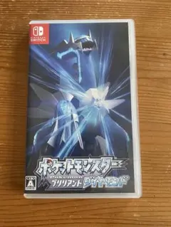 ポケットモンスター ブリリアントダイヤモンド