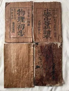 5冊 仏教説話『訓導道志留倍』仏教書 明治初期仏教思想 和本 古文書 浮世絵 5冊 仏教説話『訓導道志留倍』仏教書 明治初期仏教思想 和本