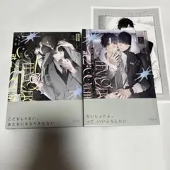 制服、深夜2時。 1.2 セット売り コウキ。