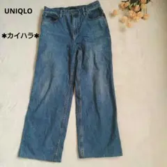 UNIQLO/カイハラストレートデニムパンツ【M】ワイドフィット