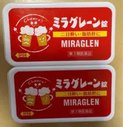 ミラグレーン錠 ケース 2個セット 小物入れ ピルケース 収納ケース 未