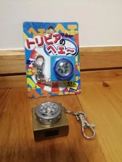 トリビア へぇボタン キーホルダー 2個セット