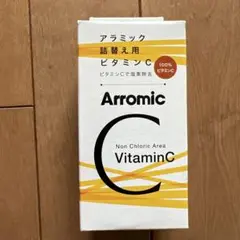 アラミック アラミック詰替え用ビタミン SSCV-A1A