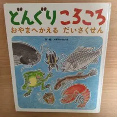 Item thumbnail for item 26a585d9-d0ef-4c69-b638-6661ae665ec6