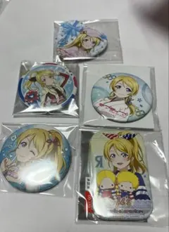 2026年最新】ラブライブ！ 缶 バッジ 4点 セット 絢瀬 絵里の人気