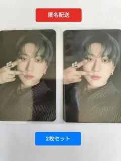 Stray kids HOP トレカ チャンビン