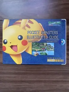 ポケモン ジャンボシールダス No.13 ピカチュウ