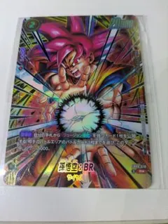 2026年最新】ドラゴンボールカード フュージョンワールド 悟空の人気