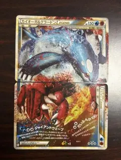 2026年最新】カイオーガ＆グラードン LEGENDの人気アイテム - メルカリ