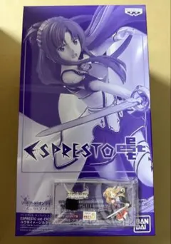 ソードアートオンライン ESPRESTO アスナ ユウキイメージカラー 当選品