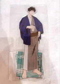 【極楽湯 アクスタ 伏黒恵】呪術廻戦 じゅじゅやすみ アクリルスタンド