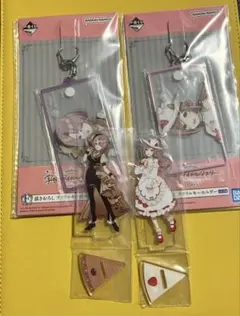 学園アイドルマスター 一番くじ アクリルキーホルダー 2種セット