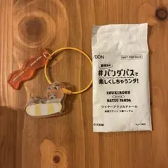 犬記録 INUKIROKU ワイヤーアクリルチャーム