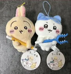 ちいかわ 討伐マスコット2 ハチワレ ウサギ 2個セット タグ付き 新品未使用