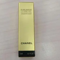 サブリマージュ ラ クレーム ユー 3ml シャネルアイクリーム