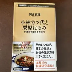 Item thumbnail for item 09237ece-7741-4605-8ea3-4f2b508530e2