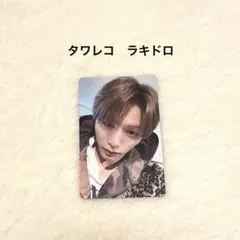 BOYNEXTDOORテサンTAESANトレカタワレコラキドロNoGenre