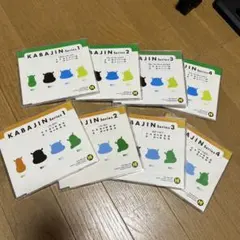 ヒッポファミリークラブ 多言語学習CDとテキスト 7カ国47枚➕追加 全19言語 ヒッポファミリークラブのご説明