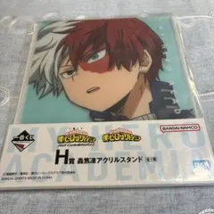 僕のヒーローアカデミア　一番くじ