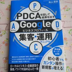 Item thumbnail for item 65981855-8ef9-457b-80ee-69d89b2f1867