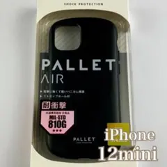 スマホケース iPhone12mini 耐衝撃ハイブリッドケース マット黒　N8