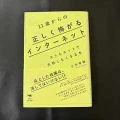 Item thumbnail for item 2063009b-b27a-4558-be73-adde8f9694a9