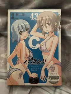 Item thumbnail for item ddbd9145-c3c6-4026-b726-b7353a3bd890