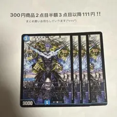 Uta-ssrb様 リクエスト 4点 まとめ商品