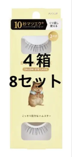 KOJI DOLLY WINK ４箱 8セットのサムネイル