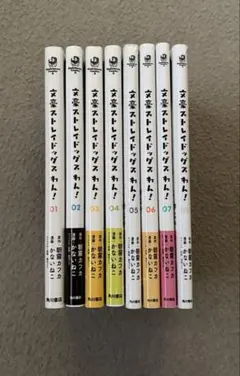 文豪ストレイドッグス わん! 15巻 完全受注生産 ビッグアクリル