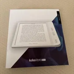 kobo kobolibra H2O 電子書籍リーダー